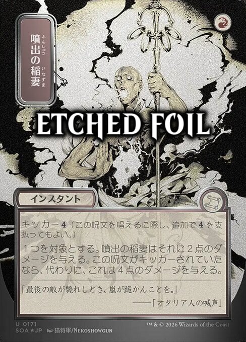 Fulmine Dirompente Card Front