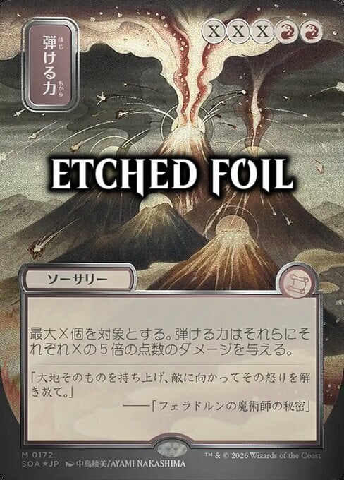 Crepitare di Potere Card Front