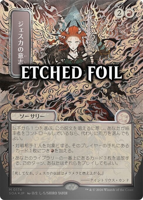 Volontà di Jeska Card Front