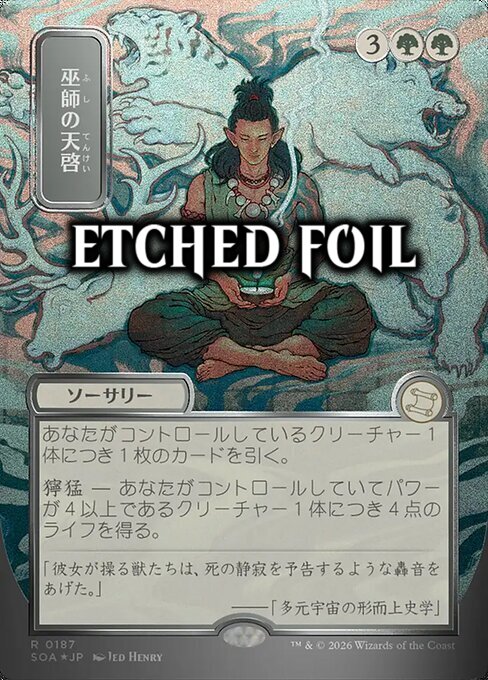 Rivelazione Sciamanica Card Front