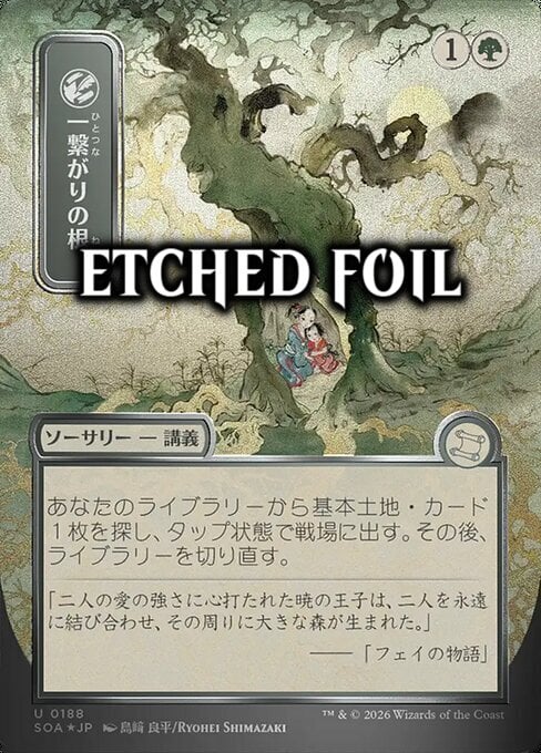 Radici Condivise Card Front