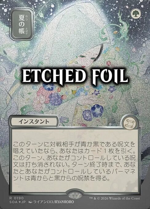 Velo dell'Estate Card Front