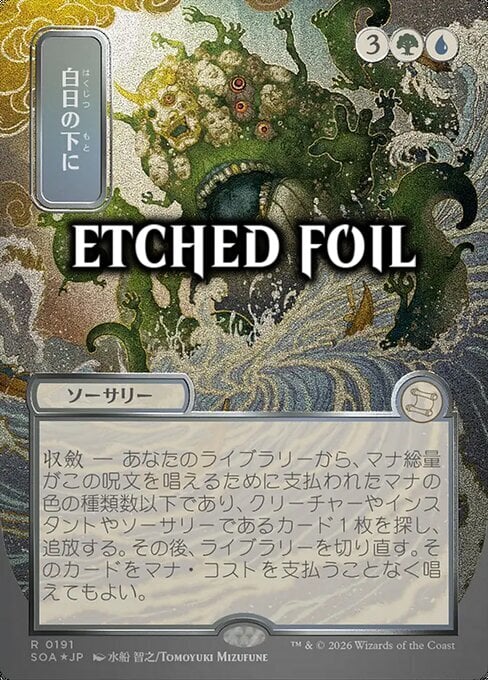 Portare alla Luce Card Front