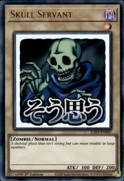 Skull Servant · Ultra Rare 087ur