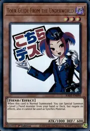 Tour Guide From the Underworld · Ultra Rare 090ur