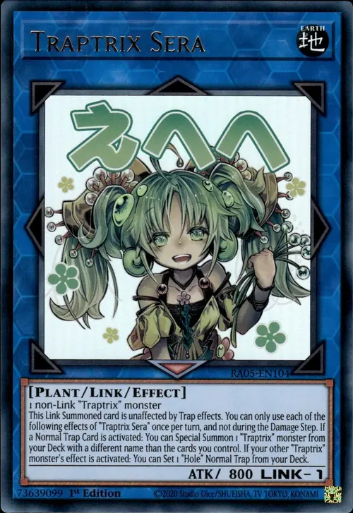 Trappolatrice Sera Card Front