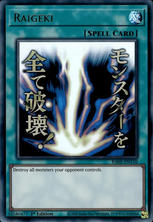 Raigeki Card Front