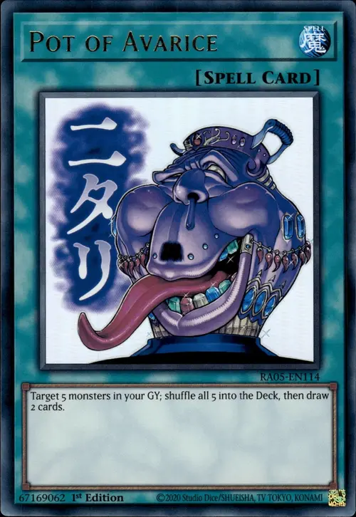 Giara dell'Avarizia Card Front