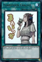 Forbidden Chalice · Ultra Rare 115ur