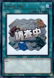 Fossil Dig · Ultra Rare 116ur