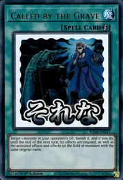 Called by the Grave · Ultra Rare 117ur