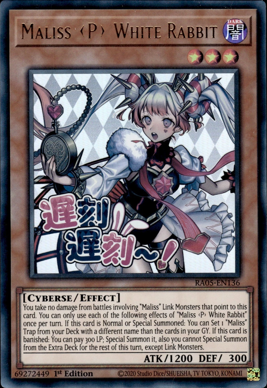 Maliss P White Rabbit Rarity Collection 5 | Yu-Gi-Oh! | CardTrader