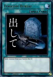 Foolish Burial · Ultra Rare 138ur