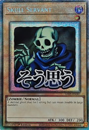 Skull Servant · Starlight Rare 087sl
