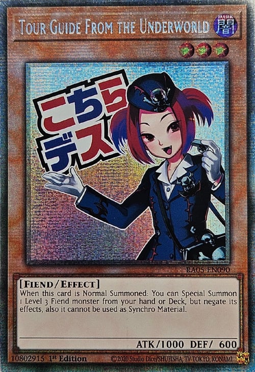 Guida Tour del Mondo Sotterraneo Card Front