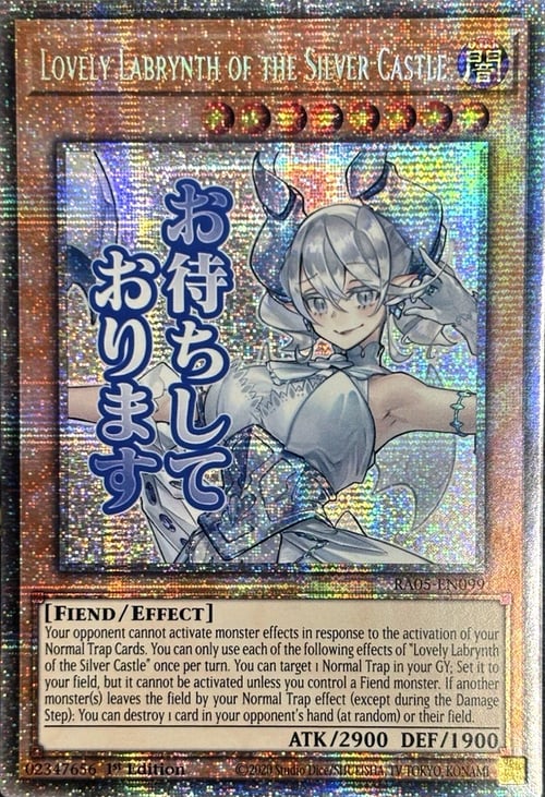 Lovely Labrynth of the Silver Castle Card Front