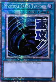 Tifón del Espacio Místico
