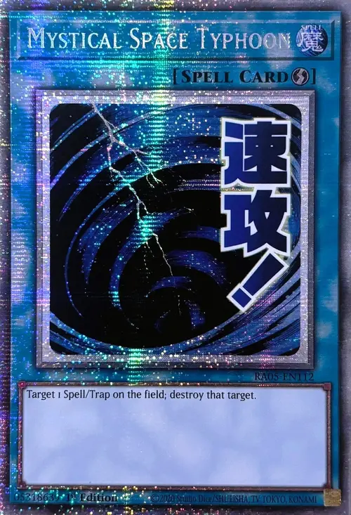 Tifón del Espacio Místico Frente