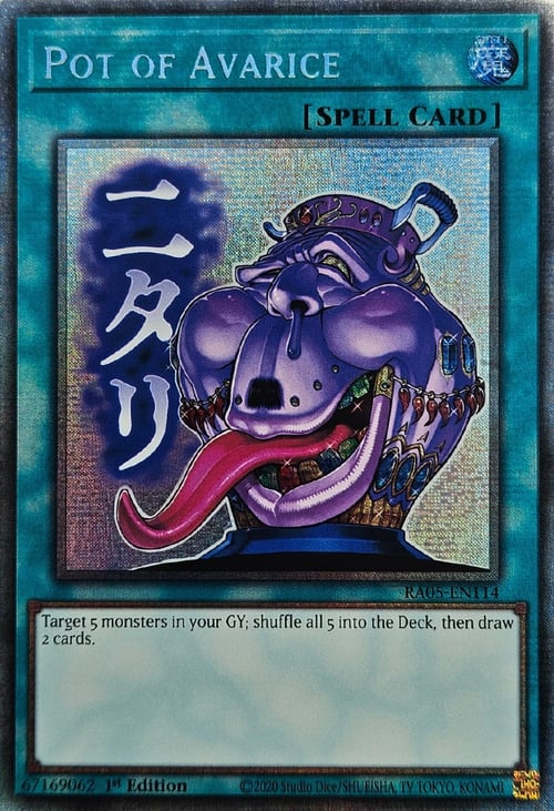 Giara dell'Avarizia Card Front