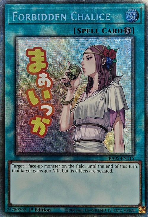 Calice Proibito Card Front