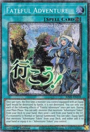 Fateful Adventure · Starlight Rare 119sl
