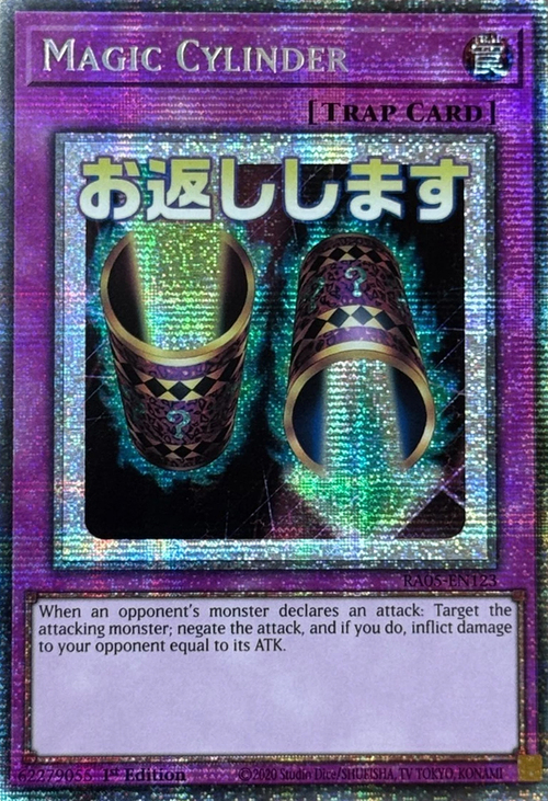 Cilindro Magico Card Front