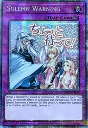 Solemn Warning · Starlight Rare 126sl