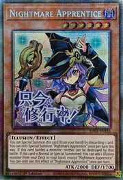 Aprendiz de Pesadilla