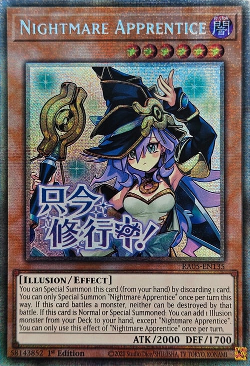 Aprendiz de Pesadilla Frente