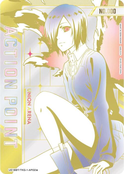 "Tokyo Ghoul" Action Point Frente