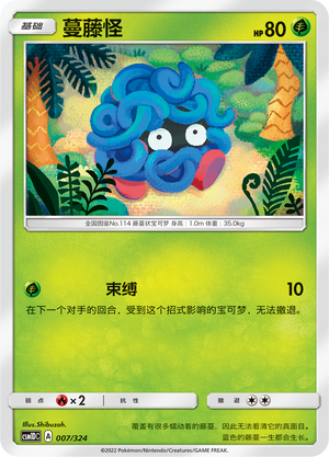 Tangela Card Front