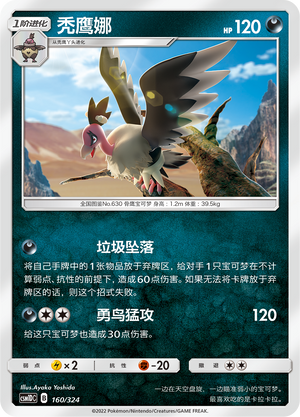 Mandibuzz Card Front