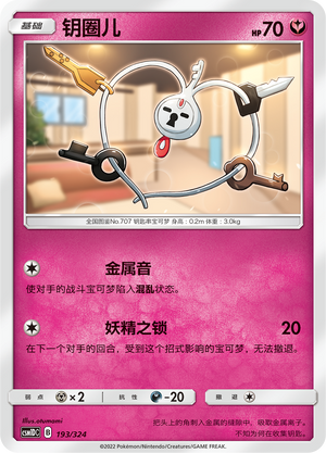 Klefki Card Front