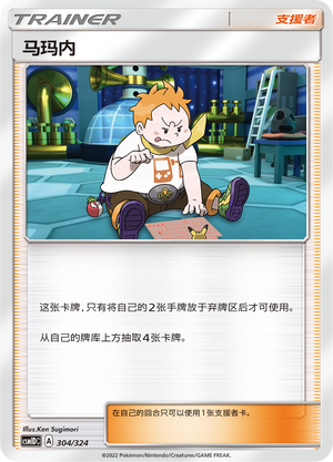 Sophocles Card Front