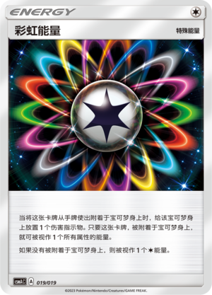 Rainbow Energy Card Front