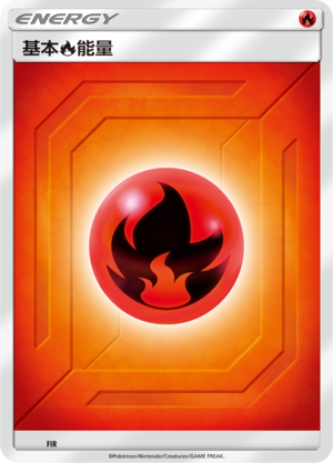 Basic Fire Energy Card Front