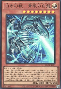 Blue-Eyes White Dragon, the White Phantom Beast Card Front