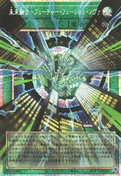 Future Fusion Nova Card Front