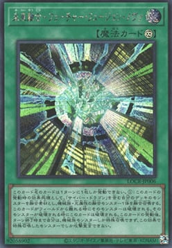 Future Fusion Nova Card Front