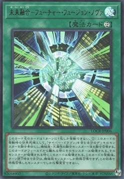 Future Fusion Nova Card Front