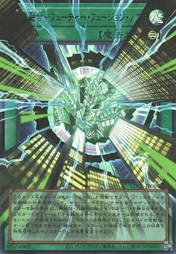 Future Fusion Nova Card Front