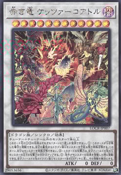 Crimson Dragon Quetzacoatl Card Front