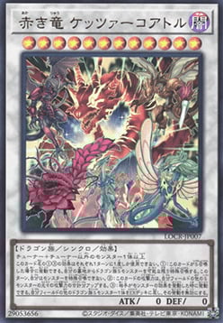 Crimson Dragon Quetzacoatl Card Front