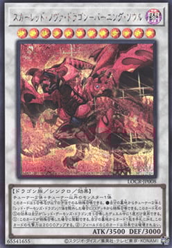 Red Nova Dragon - Burning Soul Card Front