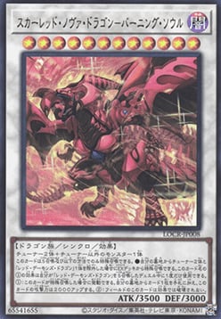 Red Nova Dragon - Burning Soul Card Front