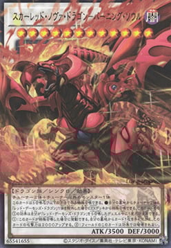 Red Nova Dragon - Burning Soul Card Front