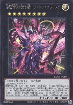 Neo Galaxy-Eyes Photon Dragon - Photon Howling Frente
