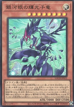 Galaxy-Eyes Photon Change Dragon Card Front