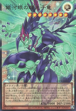Galaxy-Eyes Photon Change Dragon Card Front
