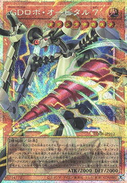 Galaxy Defense Robot Orbital 7 Card Front